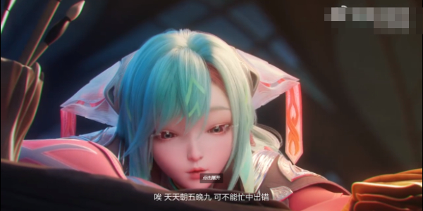 王者荣耀520新英雄少司缘怎么样5