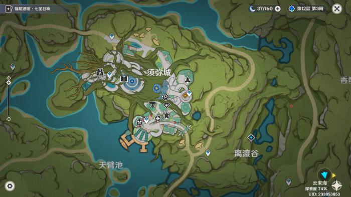 原神神秘的信件任务怎么做1