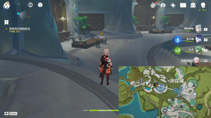 原神神秘的信件任务怎么做3