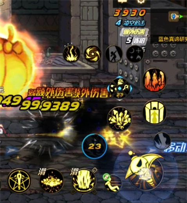 dnf手游滑屏键怎么设置5