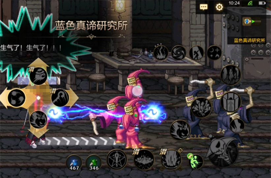 dnf手游滑屏键怎么设置6