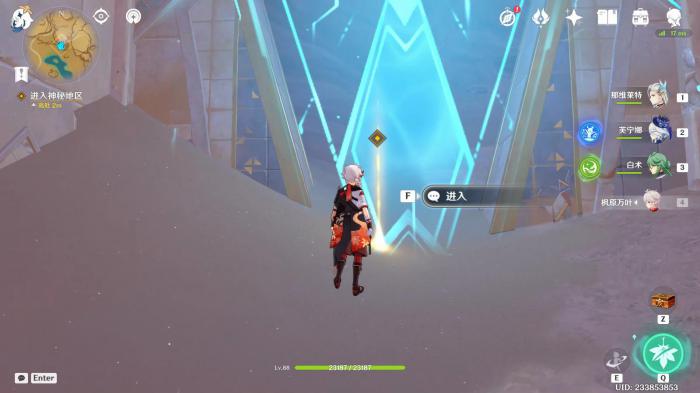 原神沉沙下的足迹任务怎么做5