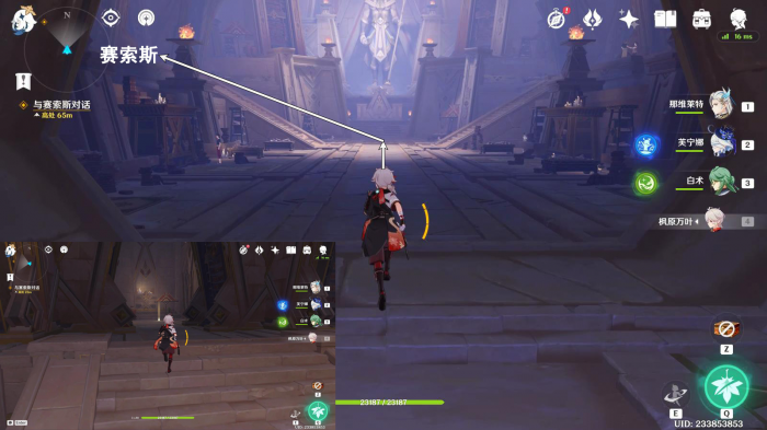 原神众贤之贤任务怎么做2