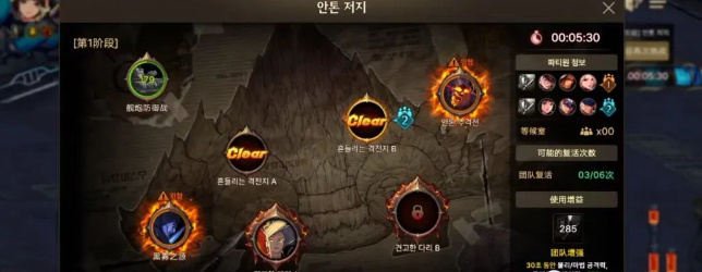 DNF安图恩困难模式怎么打3