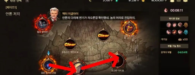 DNF安图恩困难模式怎么打7