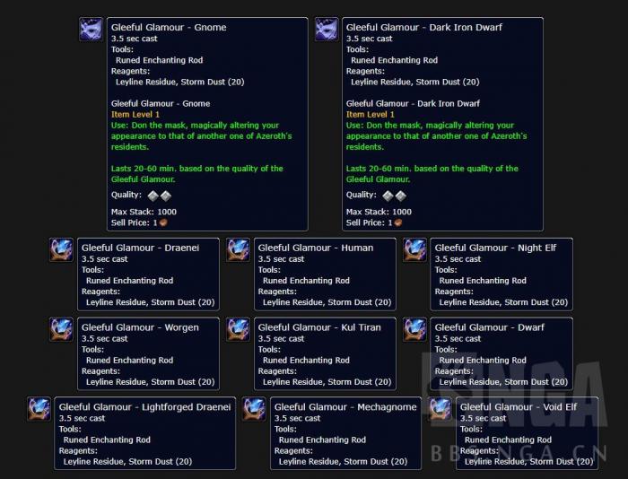 魔兽世界11.0魅力卷轴有什么用1