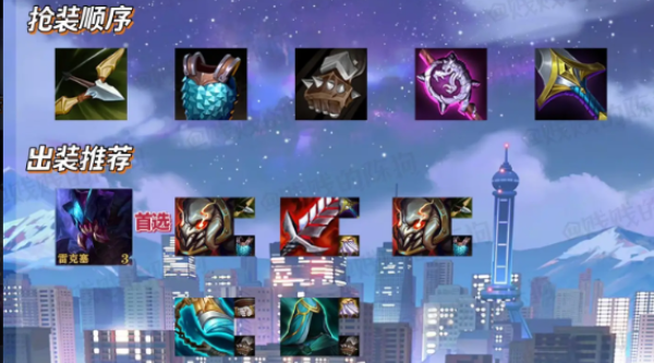 金铲铲之战虚空斗法挖掘机阵容怎么玩2