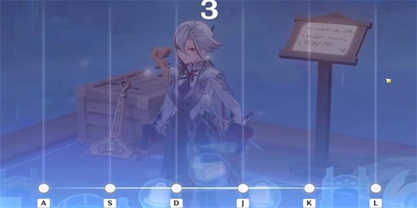 原神邀欢同游怎么通关3