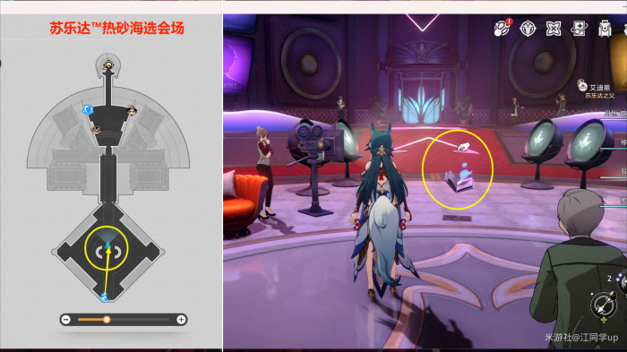 崩坏星穹铁道盛会起点贴纸怎么获得1