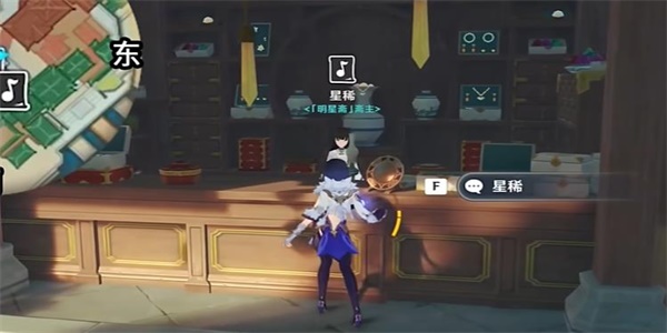 原神轻歌慢摇晚风奏怎么通关4