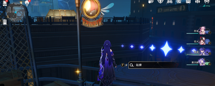 崩坏星穹铁道流梦礁宝箱收集攻略8