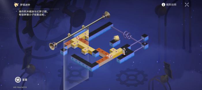 崩坏星穹铁道匹诺康尼大剧院寂寞迷钟解密攻略1