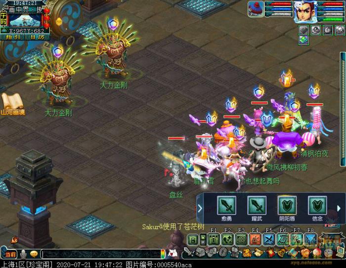 梦幻西游山河画境表怎么过关12