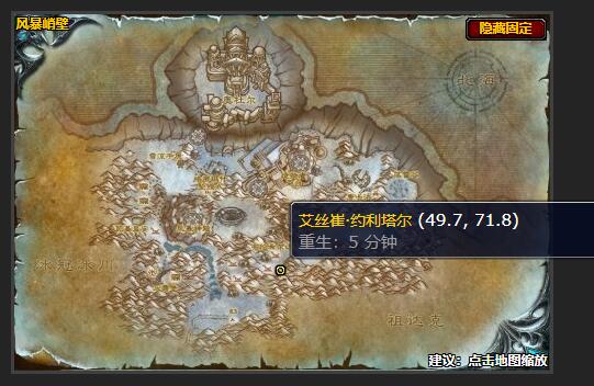 魔兽世界最后的母熊任务怎么做1