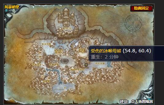 魔兽世界最后的母熊任务怎么做2