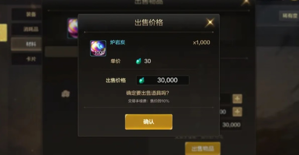 地下城与勇士起源经验值获取途径有哪些3