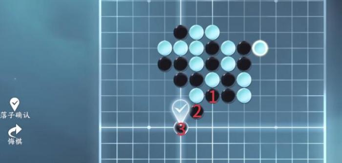逆水寒手游五子棋残局33关攻略图2
