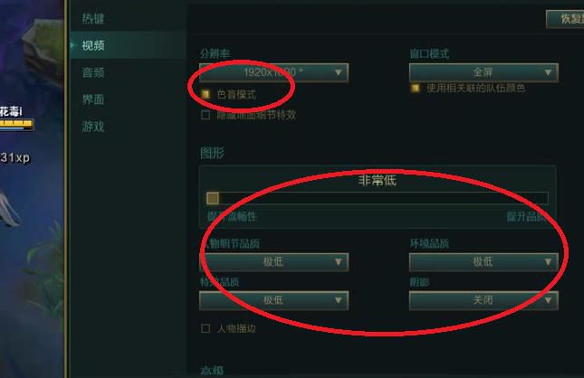英雄联盟打字设置在哪2