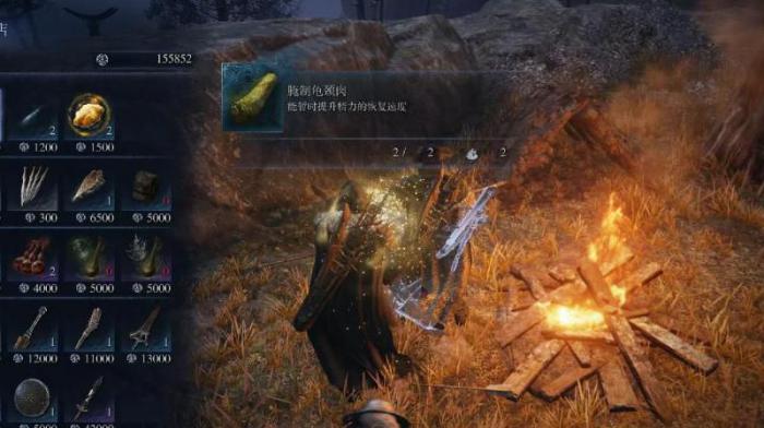 黑魂三艾尔登法环哪个难2