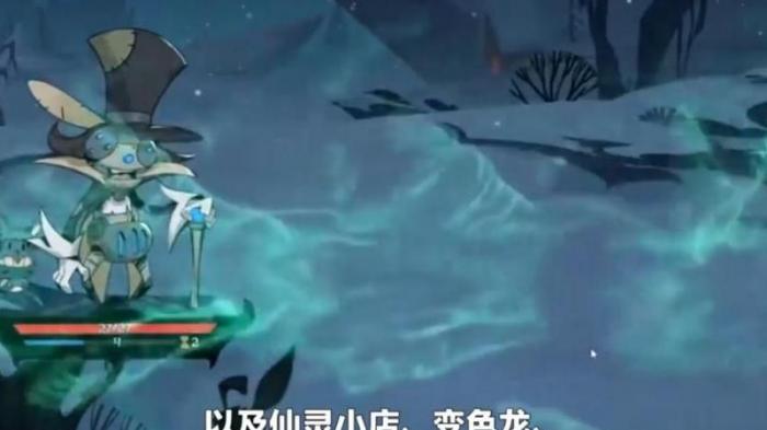 月圆之夜变色龙怎么触发1