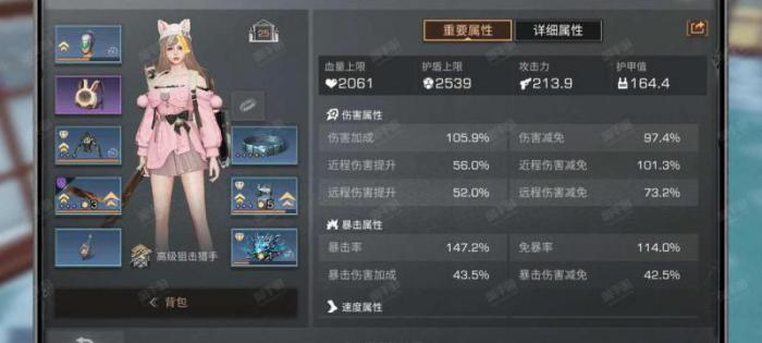 明日之后如何同居共享资源2