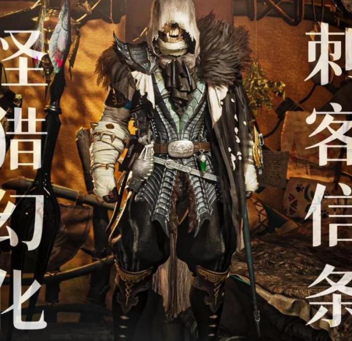 刺客信条四大怪物怎么打1