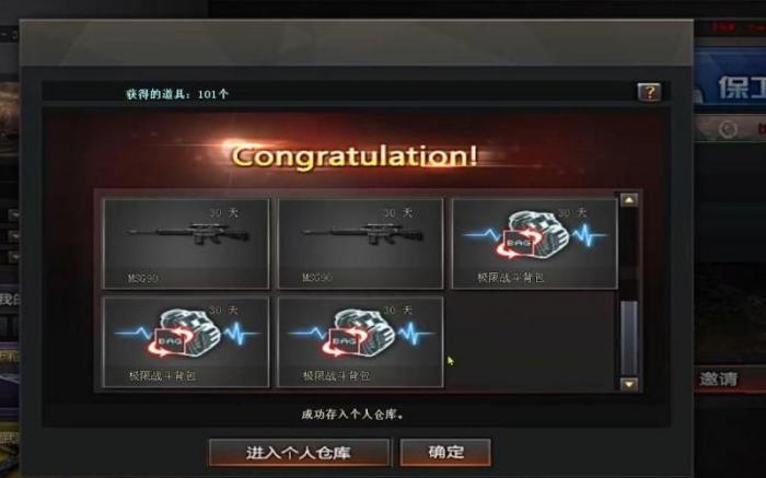 cf极限背包在哪个图刷1