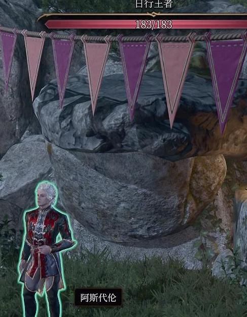 博德之门3盖尔要吃几件装备1