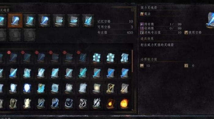 黑暗之魂3魔法师在哪1