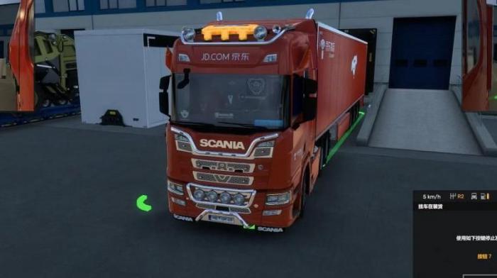 欧洲卡车模拟2如何拉指定货物1