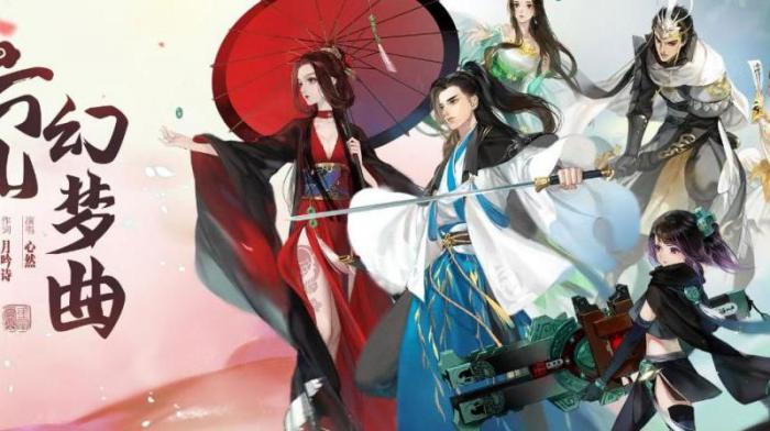 轩辕剑龙舞哪个职业后期厉害一点3