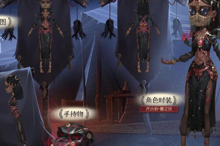 第五人格哪个监管者克制咒术师2