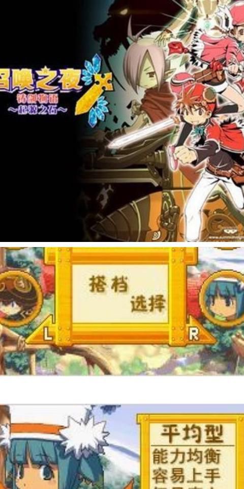 铸剑物语3怎么样升级快2