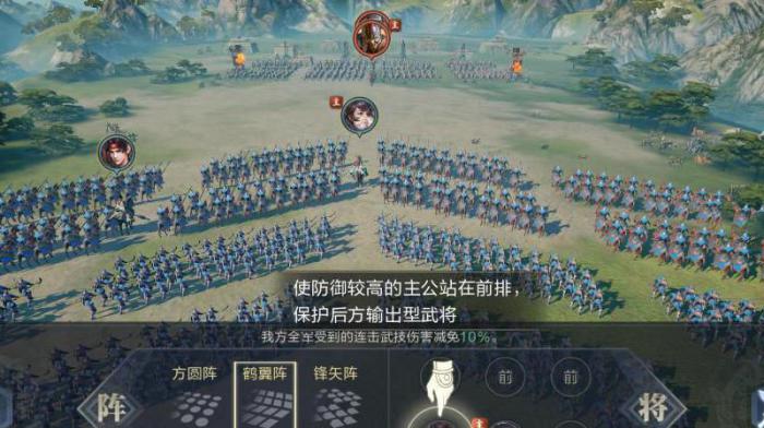 鸿图之下最多能带多少兵1