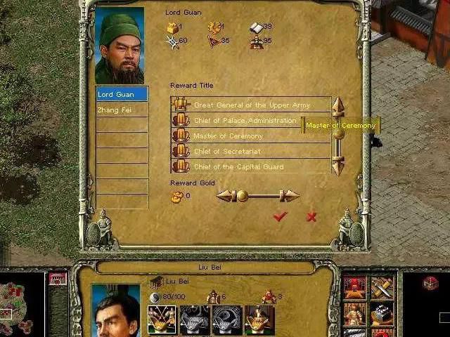 傲视三国哪个武将厉害一点3