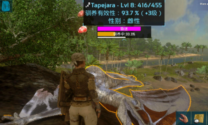 方舟生存进化怎么驯服古神翼龙3