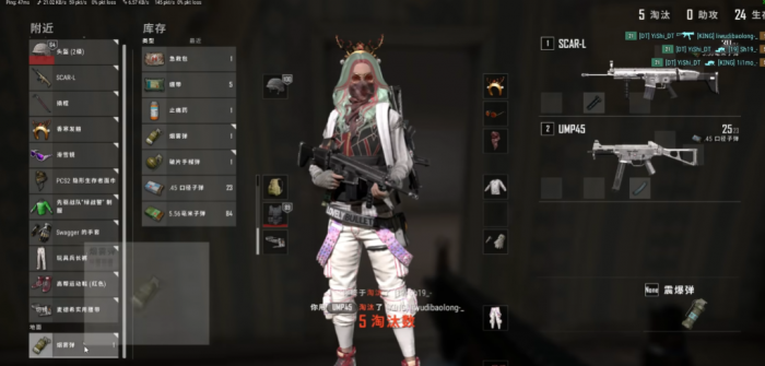 绝地求生单人怎么上分快3