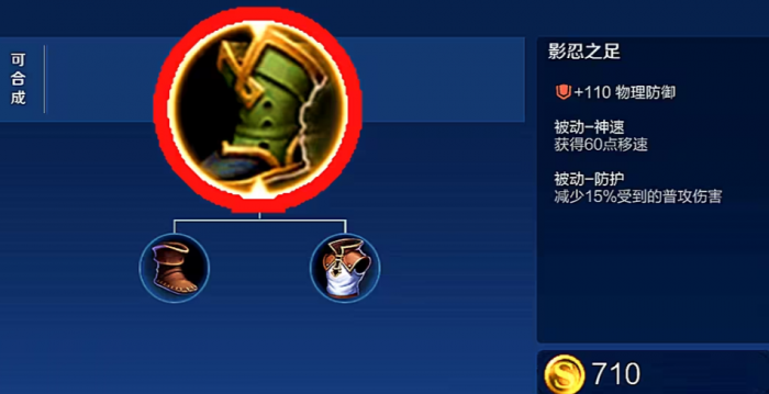 王者荣耀猪八戒最肉出装是什么2