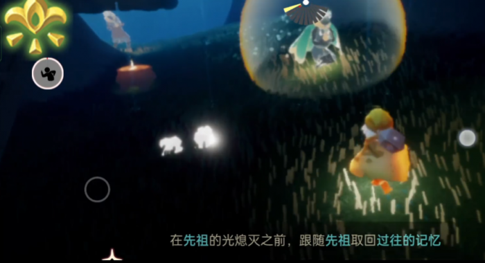 光遇小队长洞怎么进2