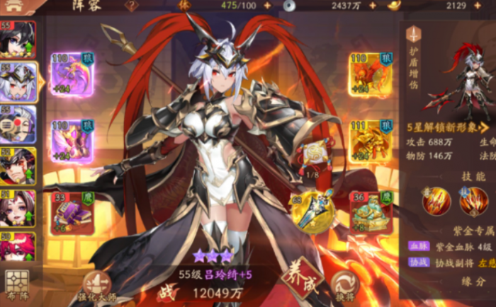 少年三国志二紫金将阵容有什么推荐2