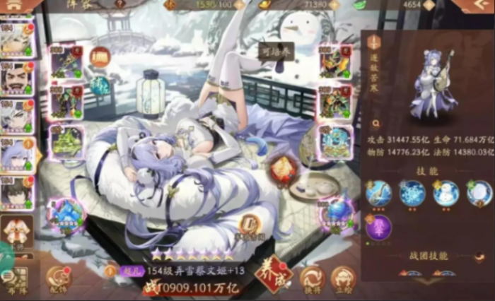 少年三国志2魏国主流阵容怎么玩3