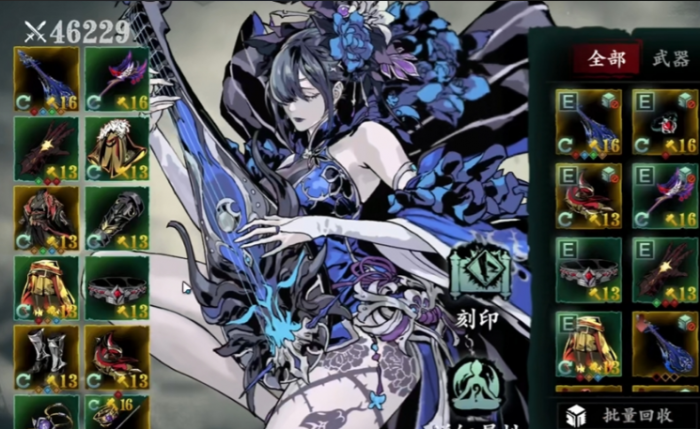 影之刃3弦者55级用什么流派1