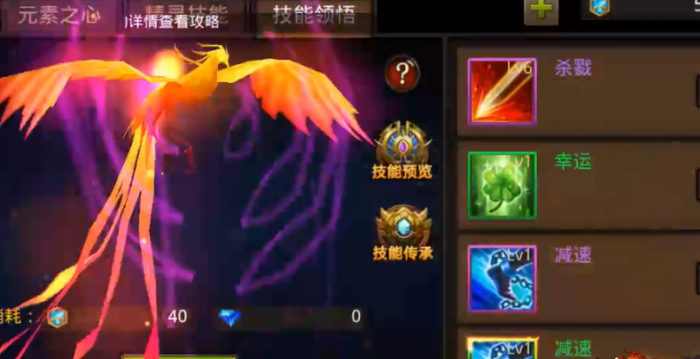 全民奇迹宠物怎么5技能3