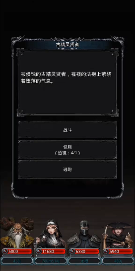 地下城堡2古精灵权杖哪里出3