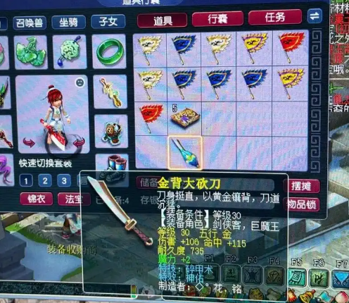 梦幻西游39级玩什么1