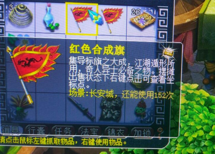 梦幻西游39级玩什么3