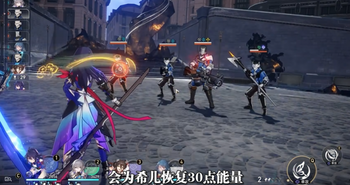 崩坏星穹铁道希儿怎么培养1