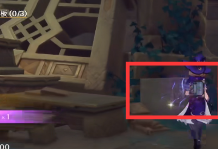 原神渊下宫八个石板怎么解密1