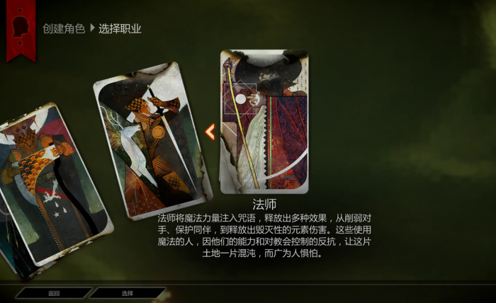 龙腾世纪审判噩梦难度试炼怎么打1