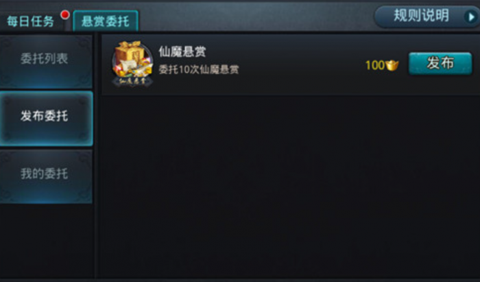 乱斗西游2怎么配装备3